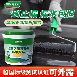 ���Ø���픷�ˮ�a©���Ϸ�픘���ѿp�T��©ˮ��©�z�⠝��©��