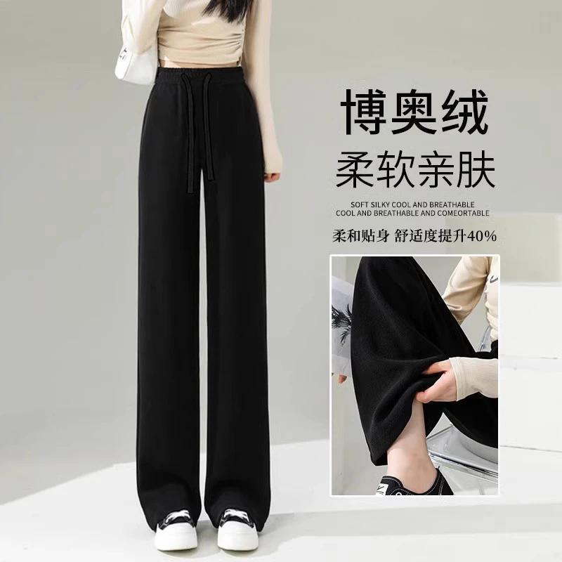 谷蝶服饰窄版阔腿裤女小个子秋冬休闲垂感显瘦欧棉绒直筒裤子其他