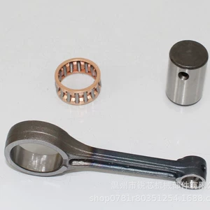 Motorcycle crankshaft connecting rod suitable for HONDA CB125/ACE125/CB1 crankshaft connecting rod accessories