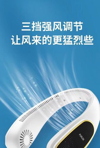  USB charging outdoor lazy leafless hanging negative ion neck fan portable hanging neck fan