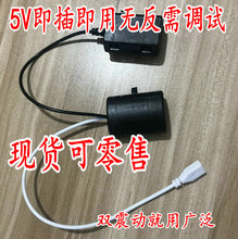 5V130���Ӱ�Ħ�Cо��׿�ӿ����^��Ħ������lUSB����������Cо