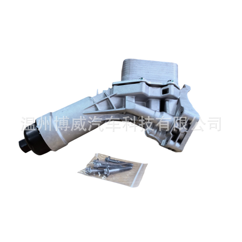 Oil cooler for G05, 11428580414, 11428651710, BN-12C44, E598060410
