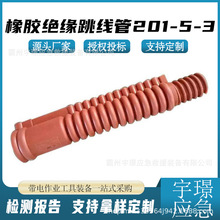 201-5-3���z�^���������͸߉�ܛ�|���y������������o��