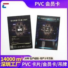 �����OӋPVC���T�������ŗlvip�F�e��ُ���ֵ�����z�y��Ƭӡˢ