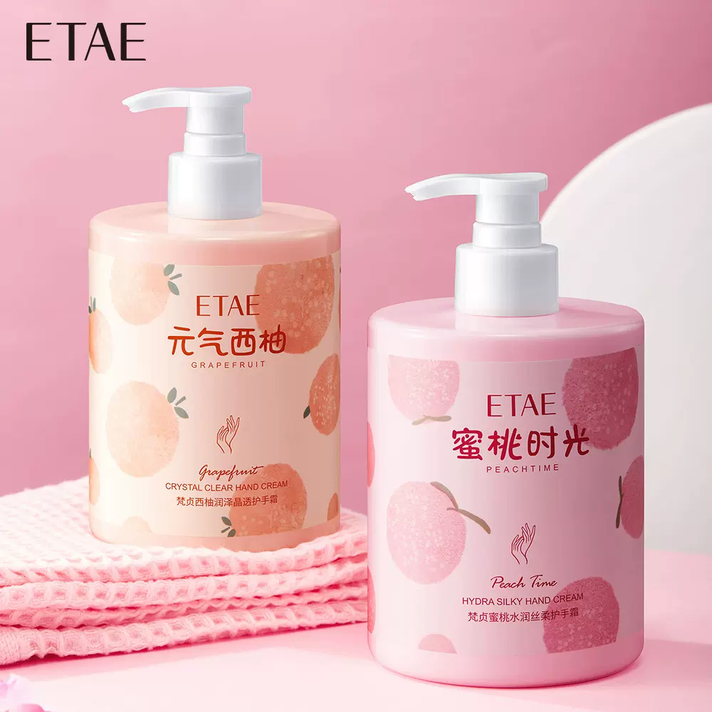 梵贞水果丝柔凝润护手霜 滋润保湿防干燥嫩滑护肤 大瓶护手霜批发