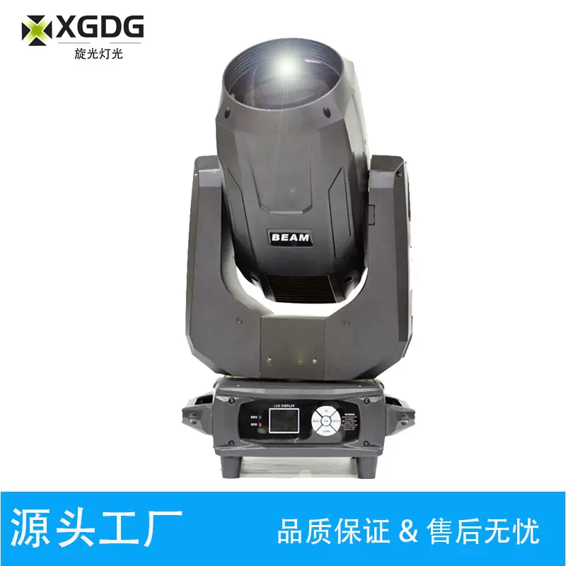 260W光束灯婚礼灯光酒店演出舞台灯宴会厅旋转图案镭射灯光设备