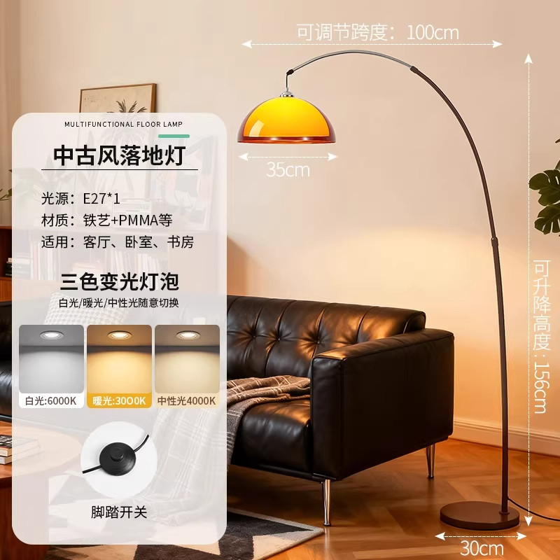 Торшер Paimei Shi 5015 с поддержкой Tmall Genie и пультом