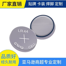 纽扣电池;电子组装加工;其他电子加工