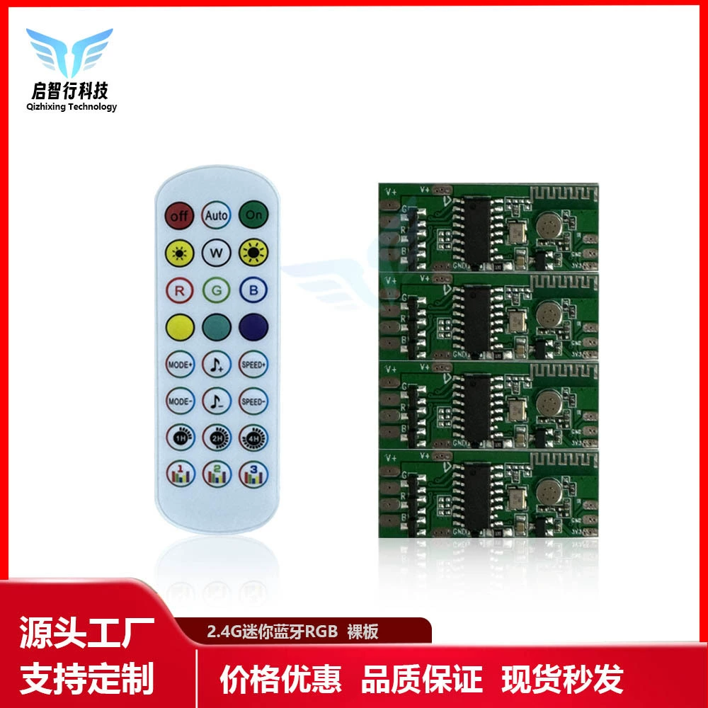 Пульт дистанционного управления для светодиодной ленты 2.4G, 24-клавишный пульт для лампы в форме лотоса, Bluetooth RGB-подсветка, цветная светодиодная панель, плата управления PCBA