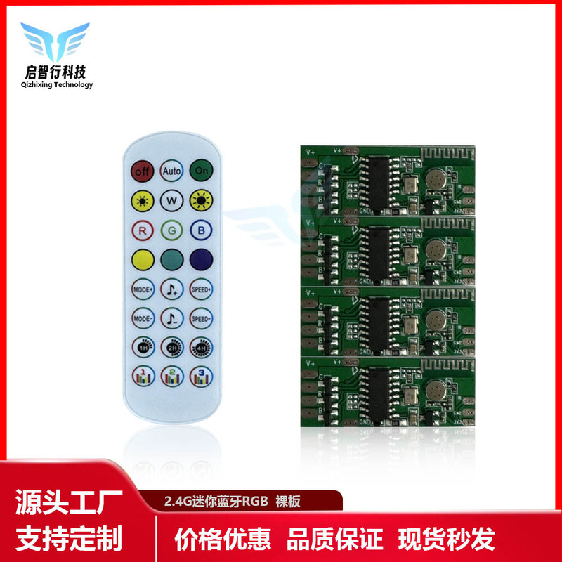 2.4g Lamp with Remote Control 24-Key Baolian Lamp Bluetooth Rgb Colorful Lamp Board Led Lamp Lighting Pcba Control Board 2.4g Lamp with Remote Control 24-Key Baolian Lamp Bluetooth Rgb Colorful Lamp Board Led Lamp Lighting Pcba Control Board