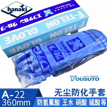 HANAKI�������|����TOWA A-22���� ���WƷ���÷������������ˮ