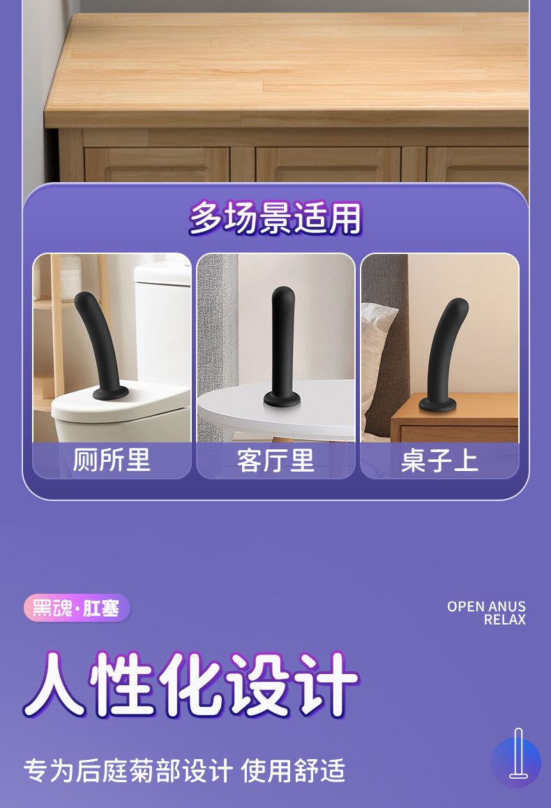 Silicone Anal Plug for Long-Term Wear, Black Curved-Head Beginner Anal Toy, Small Size — detail image 6
