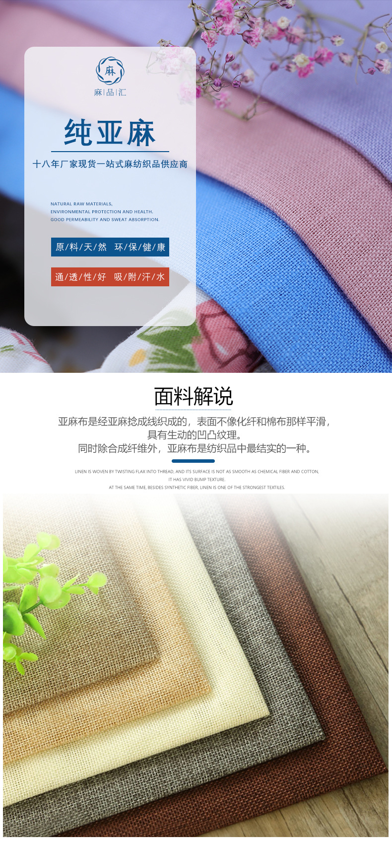 龙洽盛邦-详情页3437_01.jpg