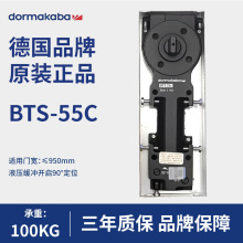 ��ƷDORMA�¹��������BTS55C�ص��� ����100KG�п��޿�����