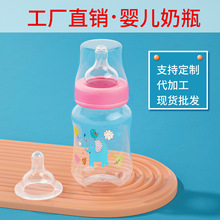 多功能有柄标口PP奶瓶婴幼儿三用塑料奶瓶 宝宝离乳瓶鸭嘴瓶批发