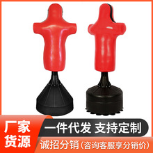 厂家直供立式不倒翁拳击训练器 宣泄人宣泄柱散打发泄人 拳击沙袋