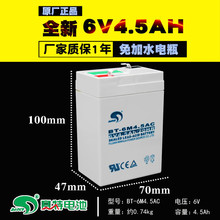 原装赛特蓄电池6V4.5Ah/20HR电子秤铅酸6V电瓶 BT 6M4.5AC