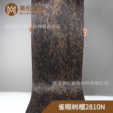 �b���b� �߶˸߼� �ֹ� ľ����NƤ ȸ�ۘ���2810N �Ƽ�ľƤ