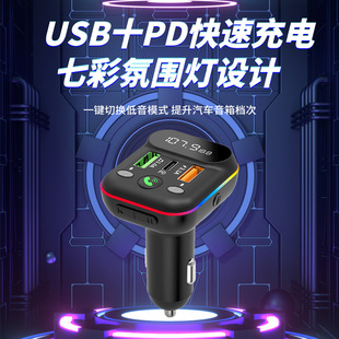 Трансграничный новый автомобильный Bluetooth mp3 плеер PD30W FM-передатчик быстрой зарядки двойной USB зарядный интерфейс