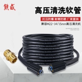 洗车水枪;汽车清洁工具;其他洗车工具