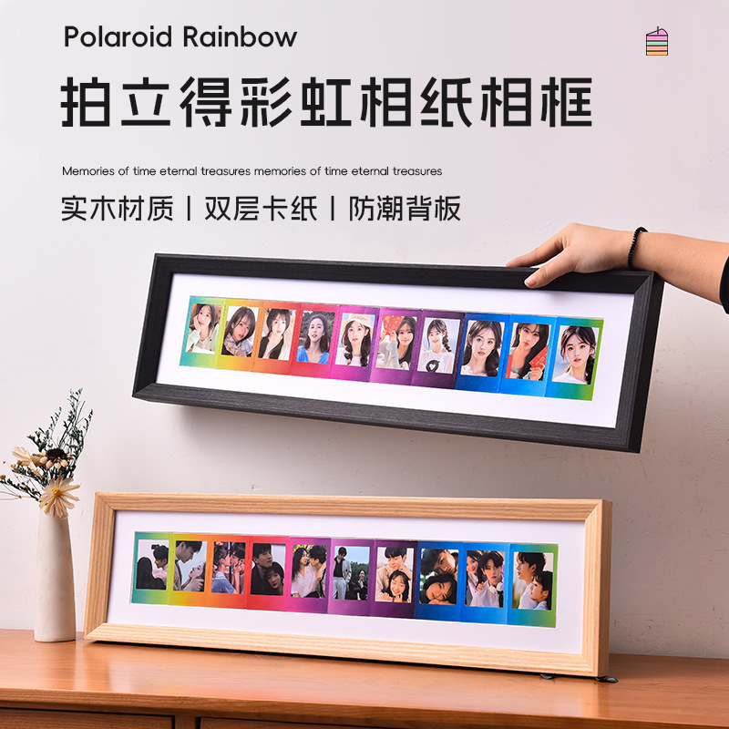 Polaroid Rainbow Photo Frame Mini 3inch Special Solid Wood Long Frame for Rainbow Photo Paper Photos, Suitable for Tabletop Display and Wall Hanging
