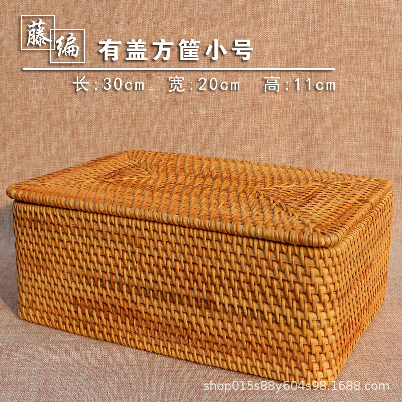 越南手藤编纳筐零食盒桌面玩具箱物编织框脏衣服篮子竹编藤编工艺|undefined