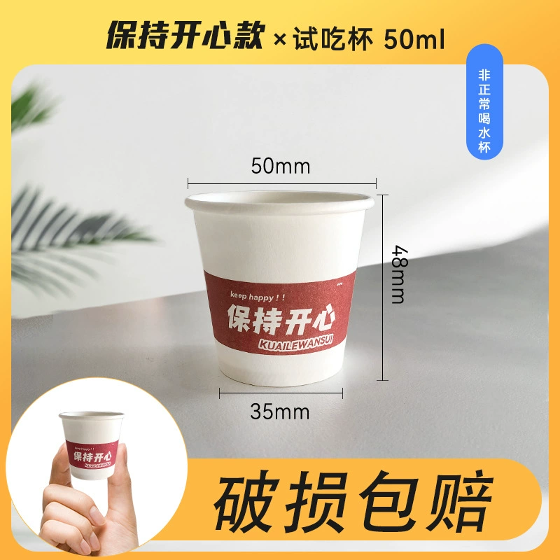  disposable small plastic wineglass, shot glass, tea cup, 20 ml