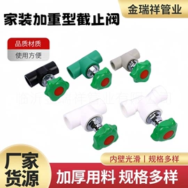 其他管件;PE管;球阀