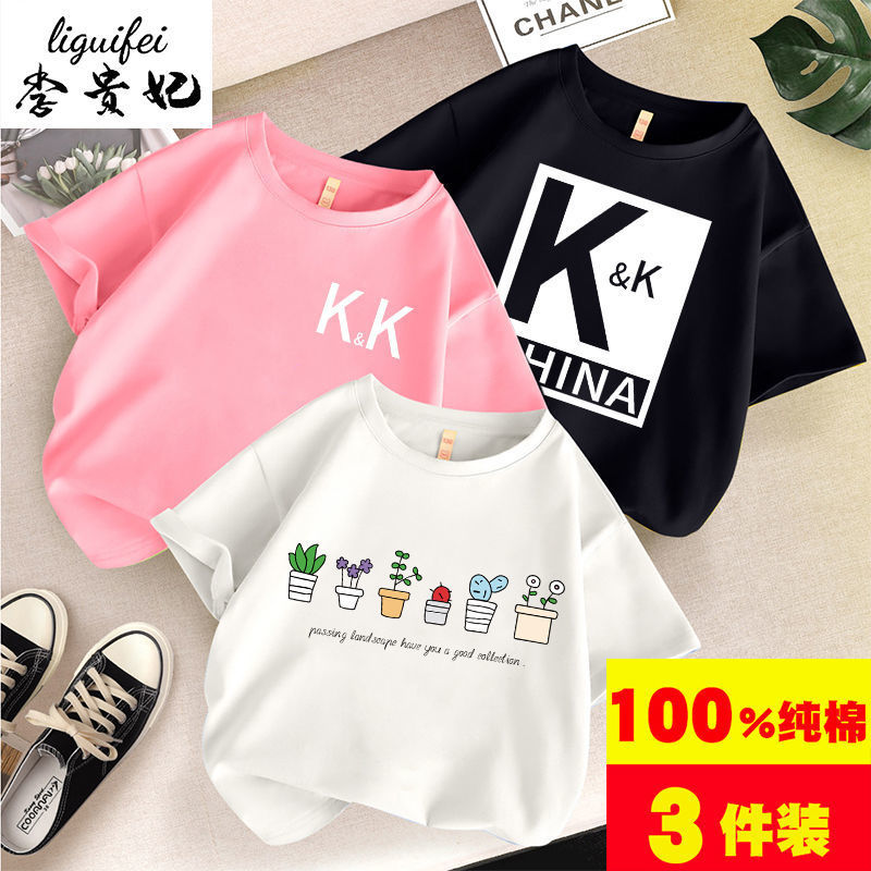 Bonsai white + small k powder + large k black