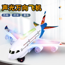 電動萬向飛機A380空中客機模型發光音樂兒童玩具飛機地攤批發熱賣