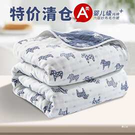 【】六层纱布毛巾被纯棉夏凉被子双人棉纱盖毯单人夏季午睡毯