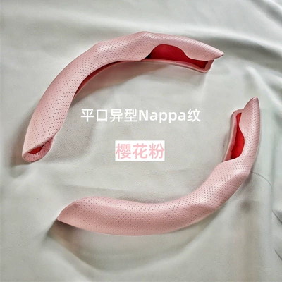 Steering wheel cover Steering Wheel Card Cover Universal - cherry-blossom-pink-2-pieces