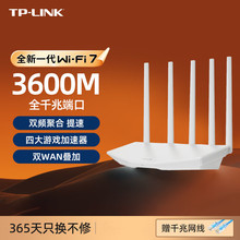 TP-LINK 7DR3610չWiFi7 BE3600·ǧ׼øټWiFi6