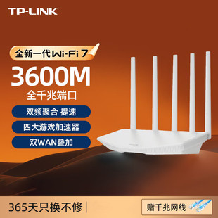 TP-LINK 7DR3610 Easy WiFi7 BE3600 Router Gigabit Home High Speed Compatible WiFi6