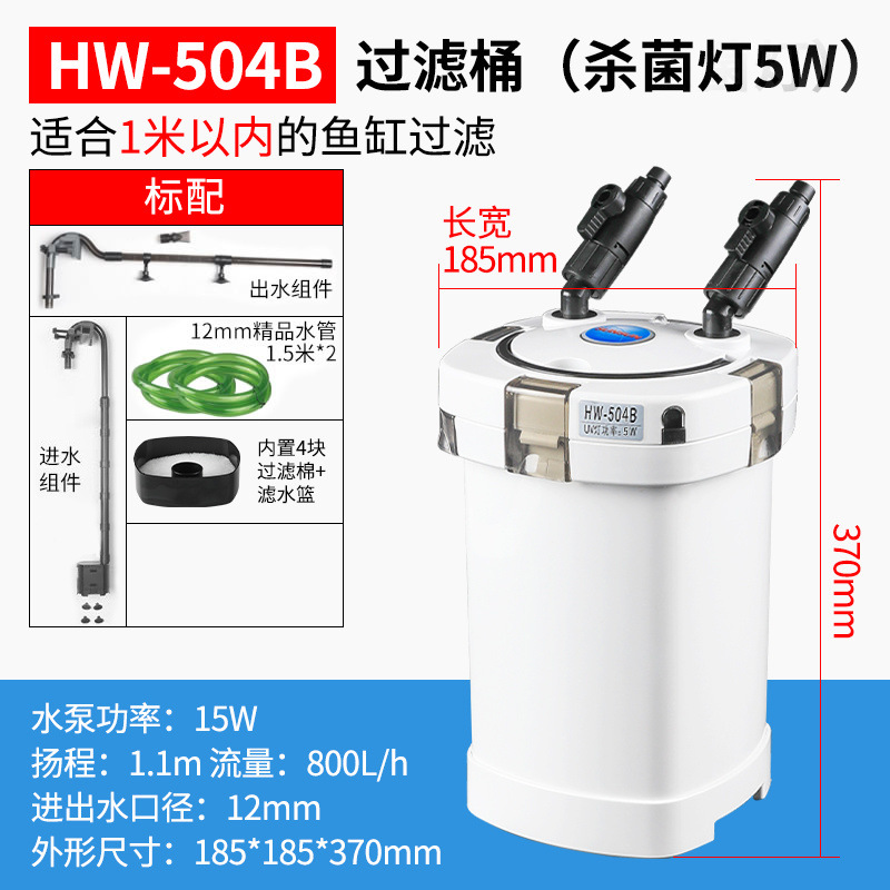 살균 램프로 업그레이드된 저수위 15W