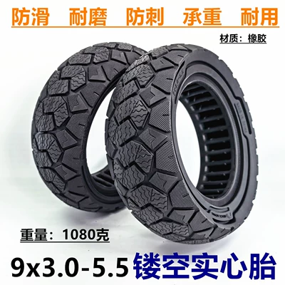 9X3.0-5.5 Solid Tire 9inch Electric Scooter Off-Road Hollow Solid Tire Without Inflation Required (Elektrikli avtomobil şinləri)