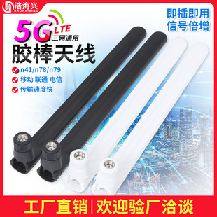 �S��ֱ�N5G�z���������쾀 ������·�����쾀 �l��800-5000Mhz