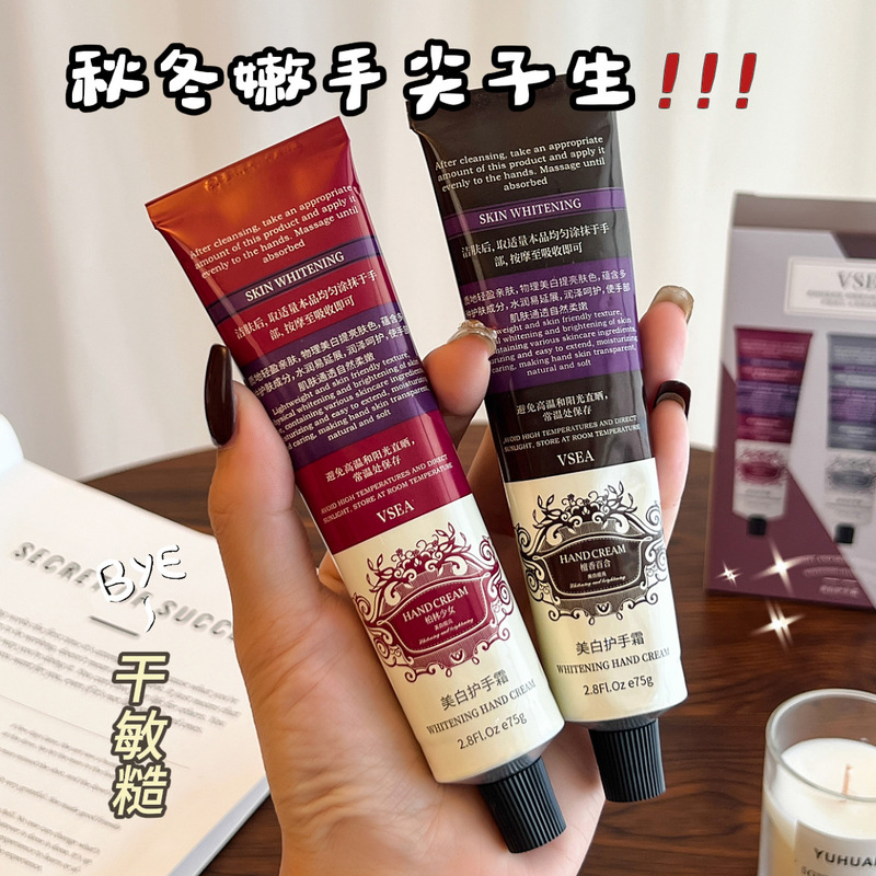 VSEA美白アロマハンドクリームは手を潤して水を補給して保湿します。|undefined