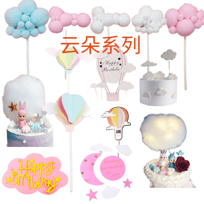 birthday party Supplies Dessert ornament Flaky clouds Cake decorate Inserted card Hair ball Birthday Cake Flags