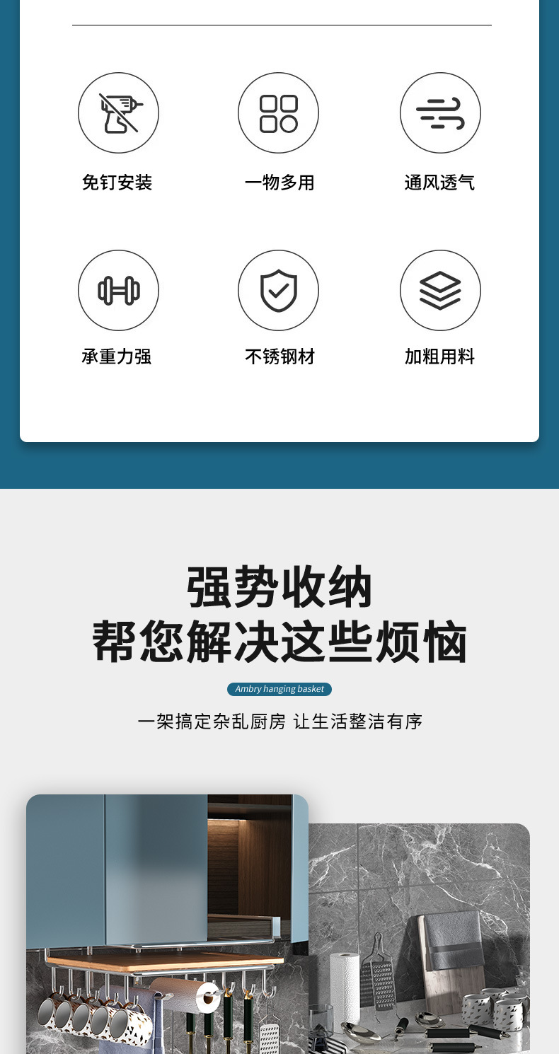 905吊柜架详情 (2).jpg