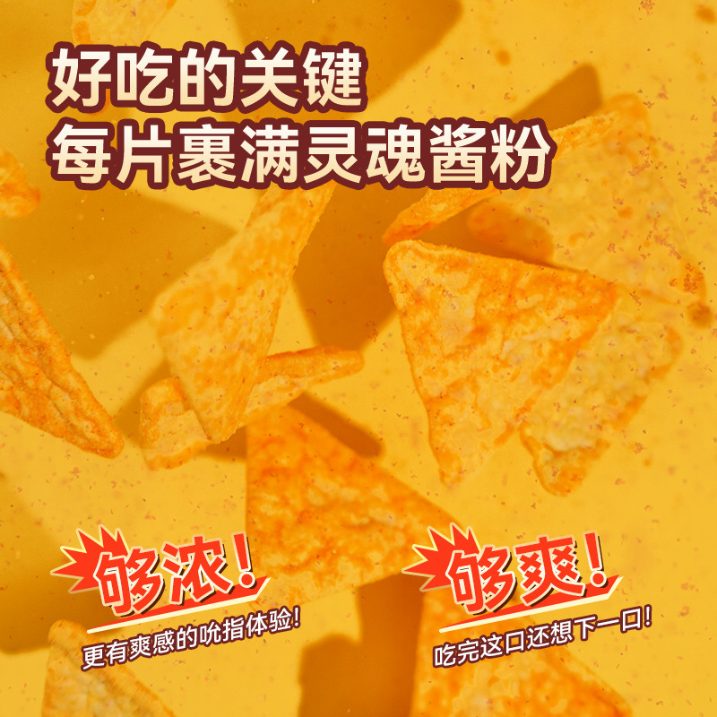 フードラボ シャキシャキコーンフレーク ノンフライ オフィススナック ラボルトリーポテトチップス コーンフレーク|undefined