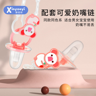 ĸ��aƷ�ӹ����b�¿� ĸ�錍�Ћ냺�������� ����Һ�B���z��˯��