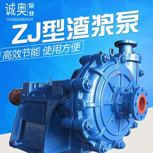 河北诚奥泵业有限公司
