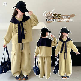 女童2025秋季新品韩版披肩卫衣卫裤套装大童春秋显瘦套头上衣长裤