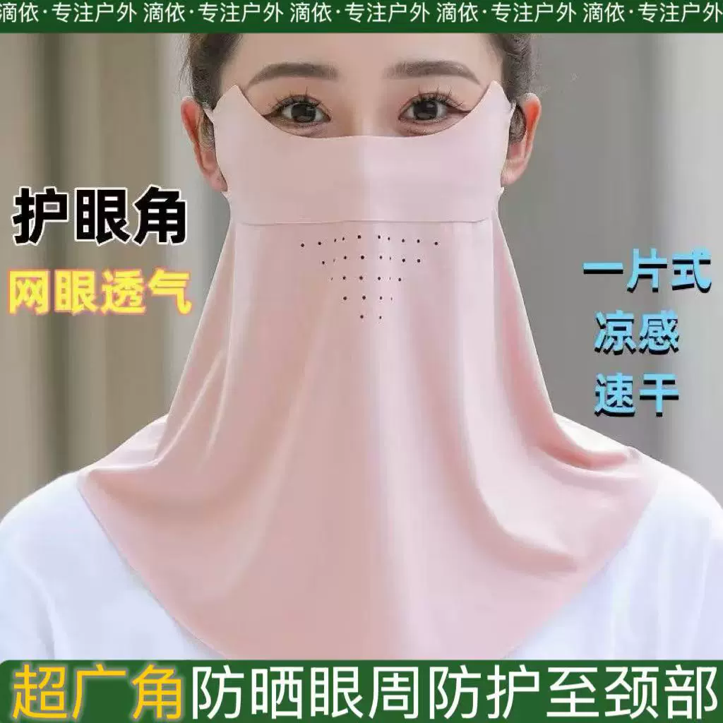 骑行防风帽保暖套头帽户外面罩口罩围巾一体男女同款骑车帽子透气