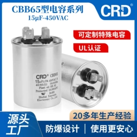 薄膜电容器;软启动器;铝电解电容器