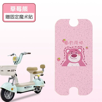Taiwan Bell Sweet Mo Foot Mat Electric vehicle foot mat - strawberry-bear