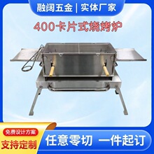 �Ӻ��yʽ�����t304���P��ۯBľ̿���ÿ���t¶�I��y���⿾��