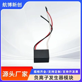 空气净化器;空气净化配件;其他变压器