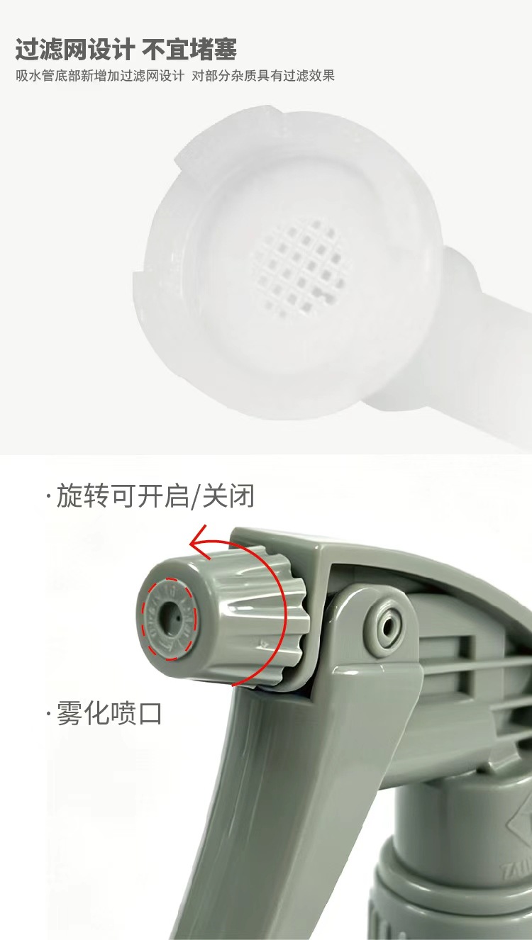Taiwan T-brand imported nozzle for car detailing, specialized strong acid and alkali resistant spray bottle for car wraps